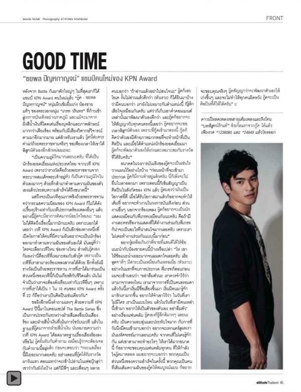 Attitude-January-2013